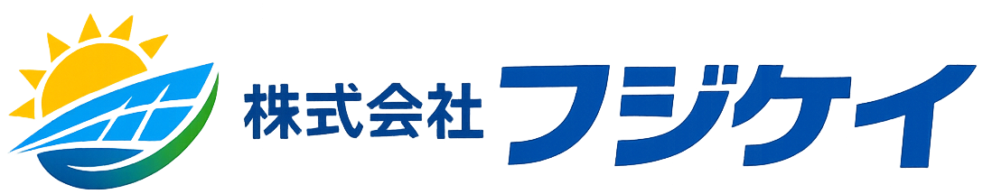 株式会社フジケイ